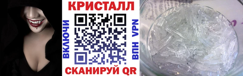 АМФ 97%  Купить закладки  Буйнакск 