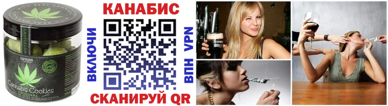 Купить  Буйнакск  Печенье с ТГК конопля 