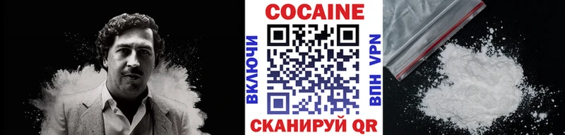 Купить где  Буйнакск  Cocaine Эквадор 