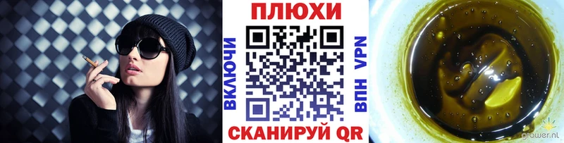 Гашиш убойный  Купить закладки  Буйнакск 