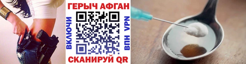 Купить где  Буйнакск  ГЕРОИН герыч 