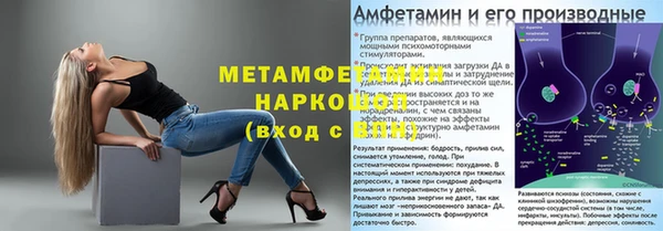 mdpv Елабуга