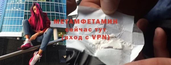 трава Семёнов