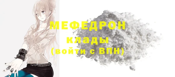 стаф Дмитров