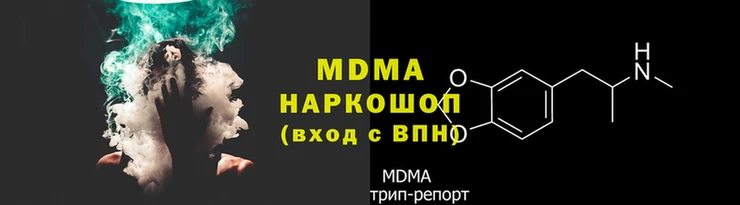 спиды Ельня