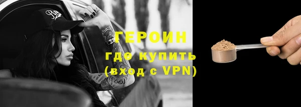 спиды Ельня