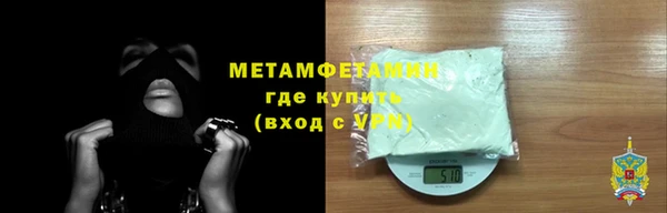 спиды Ельня