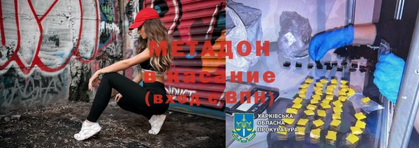мет Дмитровск