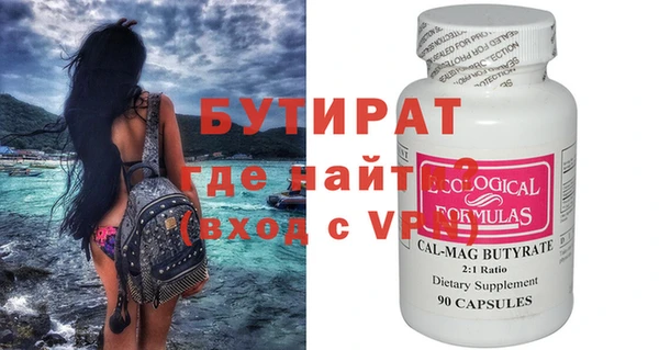 кокс Елизово