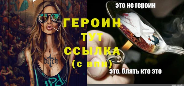 mdpv Елабуга