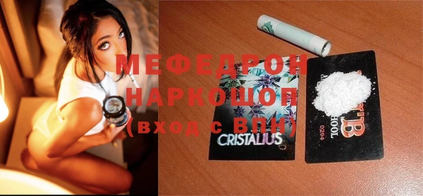 mdpv Елабуга