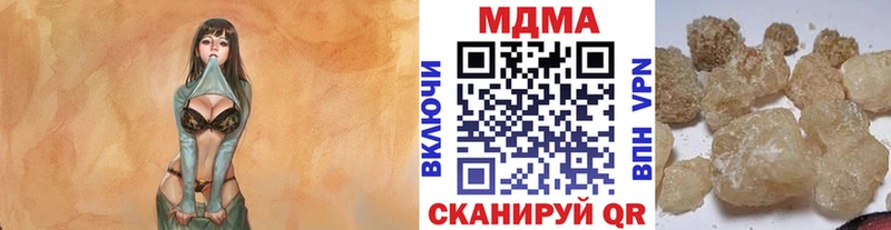 Купить закладки  Буйнакск  MDMA Molly 