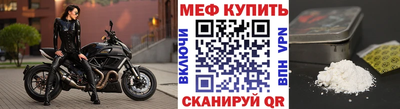 Купить где Буйнакск МЕФ 4 MMC