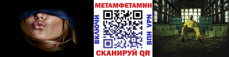 Купить закладки  Буйнакск  МЕТАМФЕТАМИН пудра 