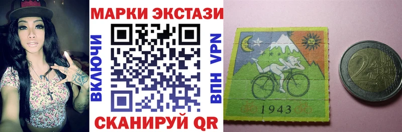 Купить закладки  Буйнакск  Марки 25I-NBOMe 1500мкг 